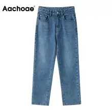 Женские джинсы с высокой талией, джинсовые штаны,, повседневные, одноцветные, длина по щиколотку, прямые штаны, Harajuku, простые уличные брюки