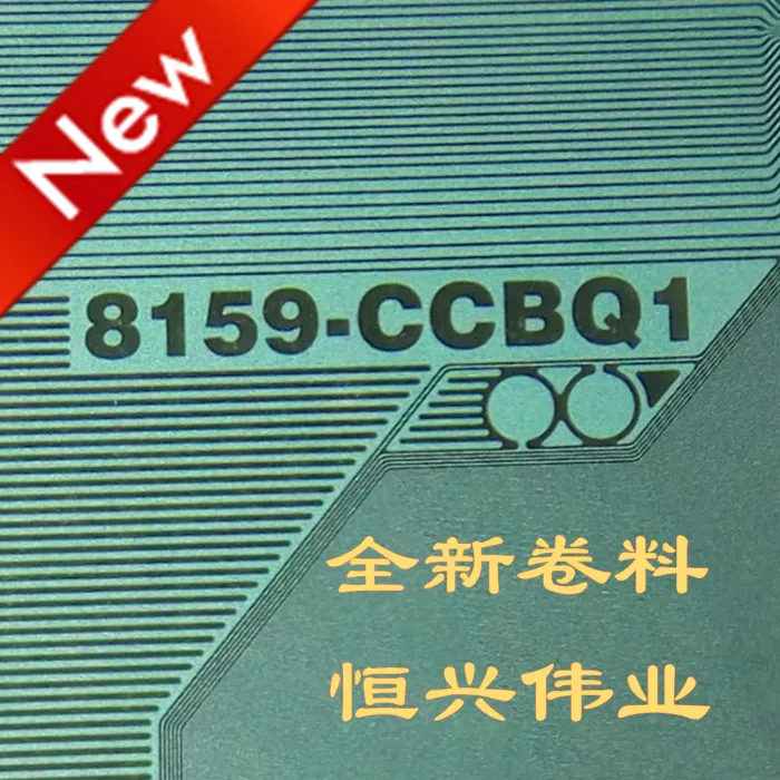 Новые и оригинальные 8159-CCBQ1() COF/TAB