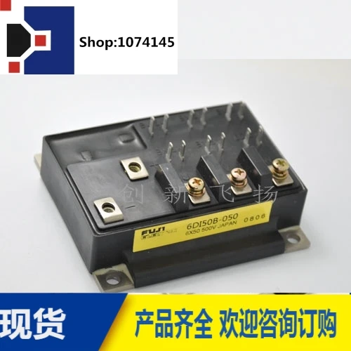 6DI50B-05050A-500V/BOM/