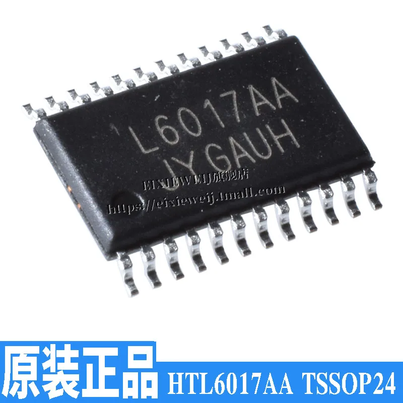 50 шт. HTL6017 4 7IC TSSOP24 L6017AA совершенно аппарат не Привязанный к оператору сотовой связи