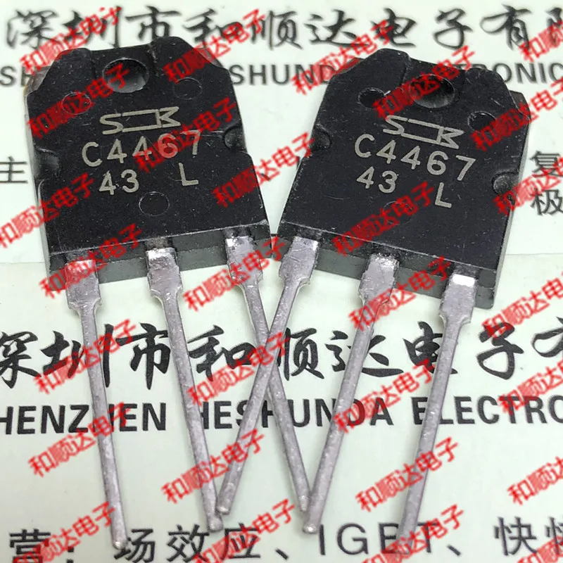 /5 предметов в лоте, C4467 2SC4467 TO-3P 160V 8A