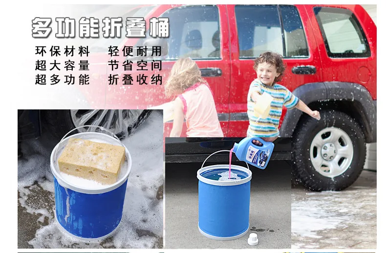 Car Mounted Portable 11L Bucket Car Home Dual Purpose Trash Collapsible Bucket Vehicle Cleaning Fishing Bucket