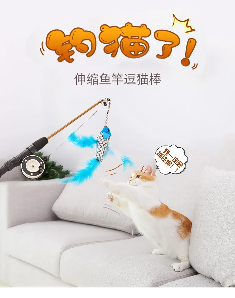 Игрушка для домашних животных кошка тизер рыба телескопическая удочка перо кошка тизер телескопическая удочка перьевая ткань рыба игрушка для кошек