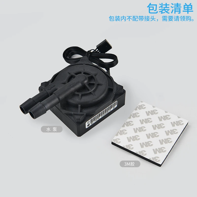 Syscooling 무소음 수냉 펌프, 미니 물 순환 펌프, 컴퓨터 수냉 시스템 노즐, ID 8mm 호스, DC12V