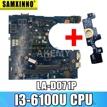 شراءAkemy AAL15 LA-D071P لأجهزة الكمبيوتر المحمول ديل انسبايرون 15 5559 5459 5759 اللوحة الأم SR2EU I3-6100U وحدة المعالجة المركزية اللوحة الرئيسية لوحة مجانية