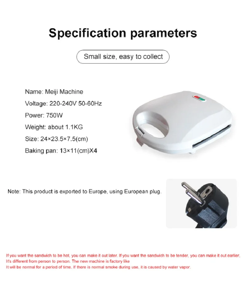 220V Electric Sandwich Maker 750W Fast Heating Breakfast Machine Waffle Maker Break Toaster Multifunction Pancake Baking Machine