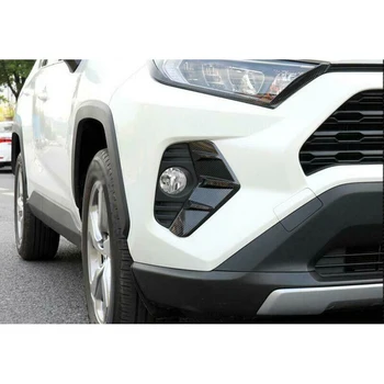 

2pcs Lamp Cover Trim Fog Light For Toyota Rav4 2019-2020 Non-fading Durable