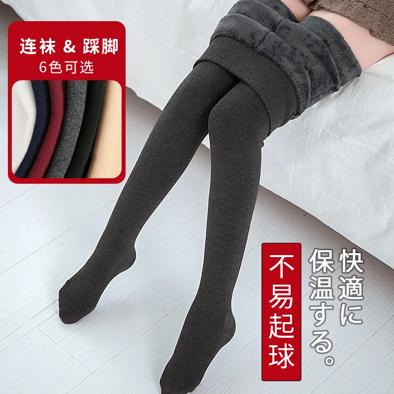 

Autumn And Winter Panty-hose for Kids Brushed And Thick Girl's Leggings Big Kid White Dance Pantyhose Outer Wear One-piece Warm-