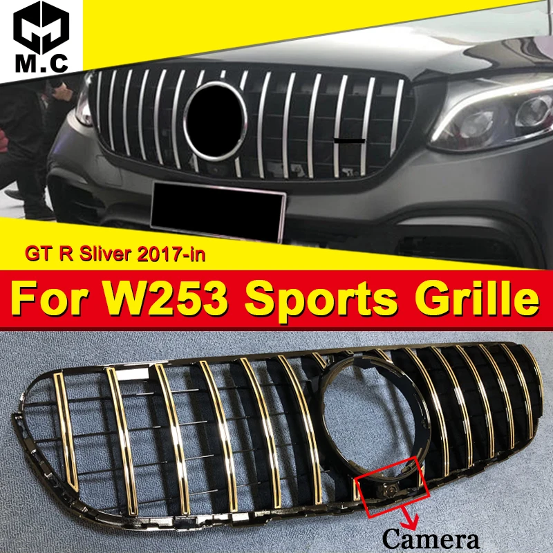W253 X253 GTR Стайлинг ABS Серебряный передний бампер решетка решетки для Benz glc-класс GLC200