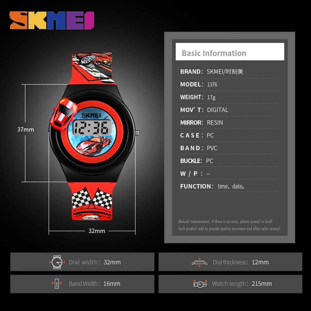 Новые детские часы SKMEI 1376 с мультяшным автомобилем, модные электронные детские часы, креативные студенческие часы с героями мультфильмов для мальчиков и детей