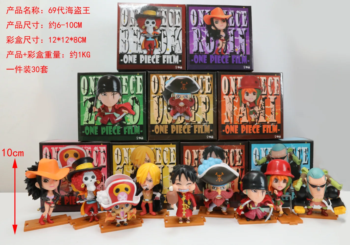 

One Piece Nautical King 69 S Red-9-Luffy Luo Ming Brother Navy Boxed Garage Kit Doll Ornaments