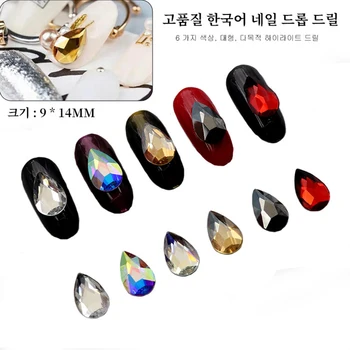 

50pcs Large Nail Art Rhinestone 9x14mm raindrop high quality K9 crystal glass 3D fashion nail art DIY decoration accessories