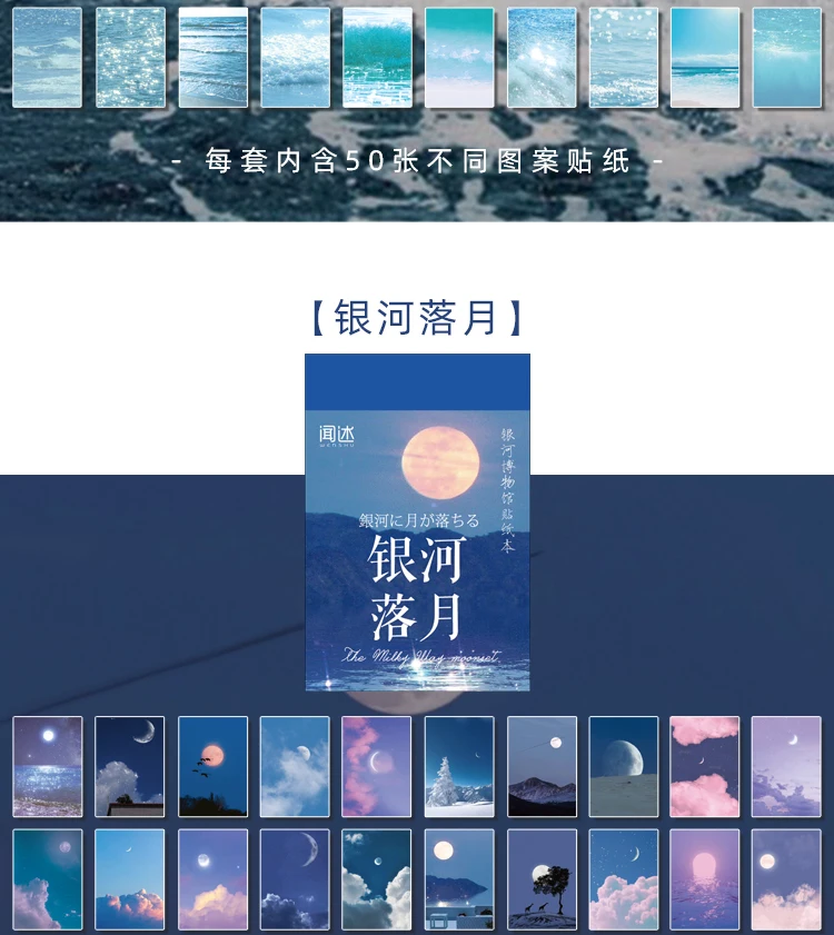 Warm 50pcs/lot INS Natural Scenery Stationery Stickers Aesthetic Travel Book Cute Craft Diary Ablum Bullet Journal Scrapbooking Warm 50pcs/lot INS Natural Scenery Stationery Stickers Aesthetic Travel Book Cute Craft Diary Ablum Bullet Journal Scrapbooking