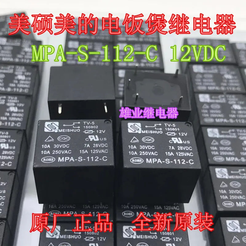 MPA-S-112-C 12V 510A HK3FF-DC12V-SHG srd 12vdc sl a 12v relay mpa s 112 a t73