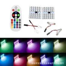 RGB огни 5050 36smd световая плата красочные многорежимные беспроводной пульт дистанционного управления T10 Двойные огни свет настроения