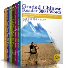 

6Books/Set Graded Chinese Reader HSK 1-6 Selected Abridged Chinese Contemporary Short Stories Book 500-3000 Words