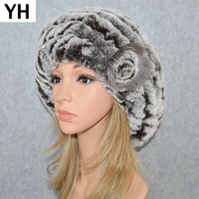 Новые женские береты из натурального меха кролика рекс, зимние теплые шапки из меха кролика рекс, женские вязаные шапочки ручной работы с цветочным рисунком