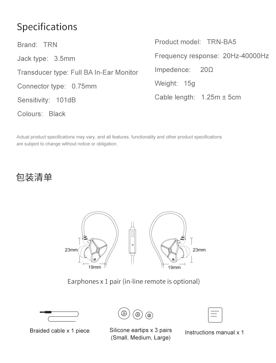 BA5-960-英语_17