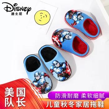 

Disney Captain America Children's Cotton Slippers Autumn Winter Boys Parent-child Slippers Cute Hero Cartoon Protection Slip-on