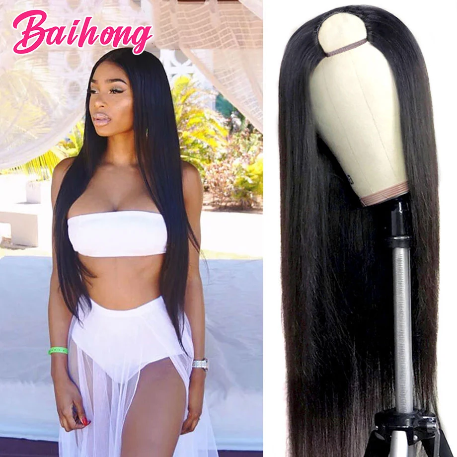U Part Straight  Human Hair Wig Brazilian Wigs For Woman Cheap U Sharp Natural Color Smooth Human Hair Wigs Glueless BAIHONG