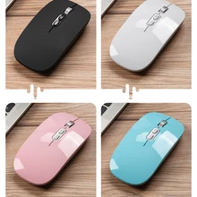 Новинка, перезаряжаемая мини USB оптическая беспроводная компьютерная мышь 1600 dpi, 2,4G приемник, супертонкая мышь для ПК и ноутбука