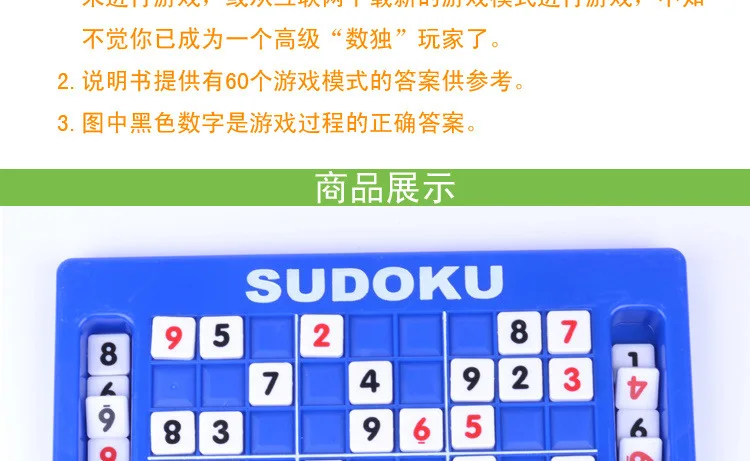 Экспорт качества детская обучающая игрушка Sudoku игра Sudoku с числами игра шахматы