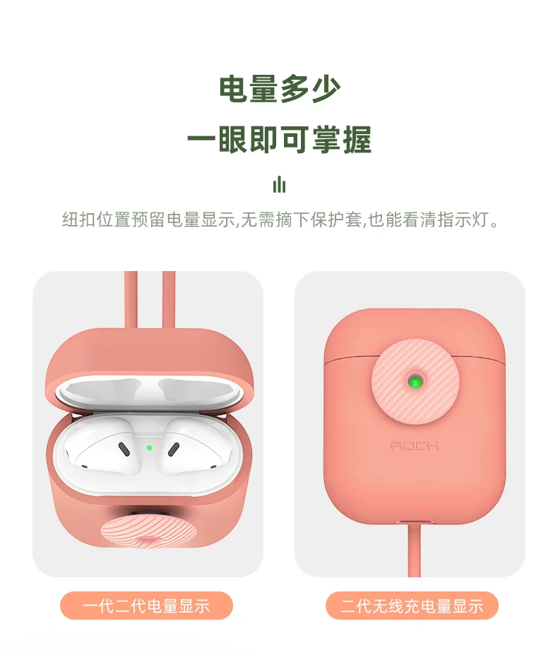 ROCK мягкий силиконовый наушник чехол для AirPods противоударный чехол для Airpods 1 2 ультра тонкий Air Pods чехол с защитой от потери веревки