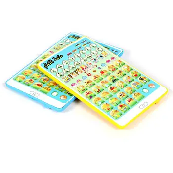 

Early childhood education learning machine Arabic 18 paragraph reading tablet Enlightenment learning early education machine