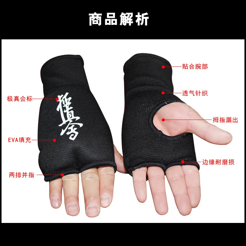 Sheng Kyokushin Will перчатки протекторы для каратэ перчатки без пальцев тхэквондо