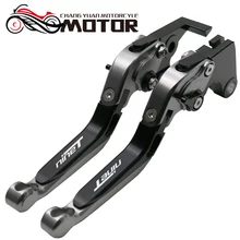 Для BMW R nueve T RNINE T R NINET motocicleta Регулируемая расширяемая плиссированная эмбрияга де Лас паланкас де Френо