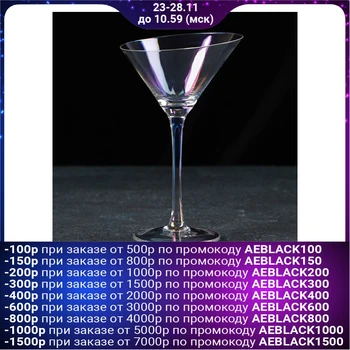 

Martini glass "Illusion" 180 ml, 11.5x11x20 cm, mother-of-pearl 4622508