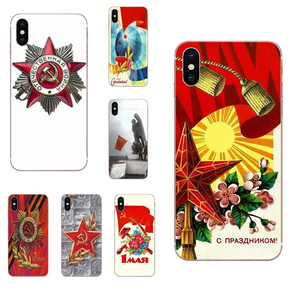 Для LG G2 G3 G4 G5 G6 G7 K4 K7 K8 K10 K12 K40 Mini Plus Stylus ThinQ 2016 2017 2018 мягкий телефон СССР звезда