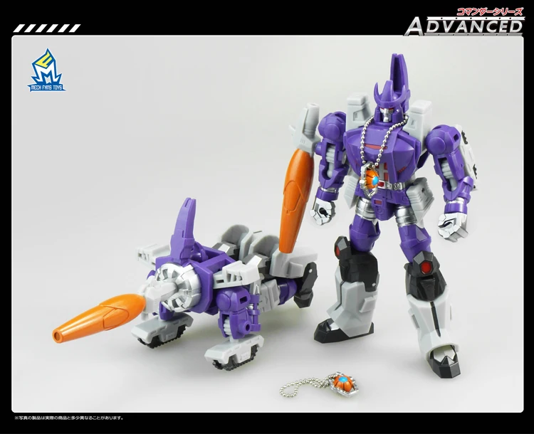 Quebrou o Céu Transformação Brinquedos Pequena Escala Megatron g1 Animação Ação Boneca Modelo Mft 1 High Quality Brinquedos e hobbies