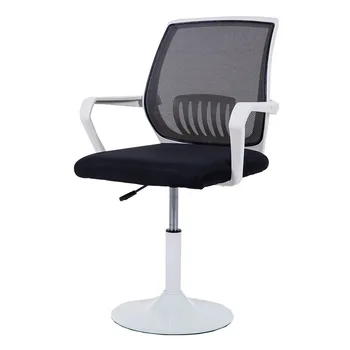 

Computer chair, office chair, backrest, stool, lifting swivel chair, student learning chair, disc chair, comfortable and simple