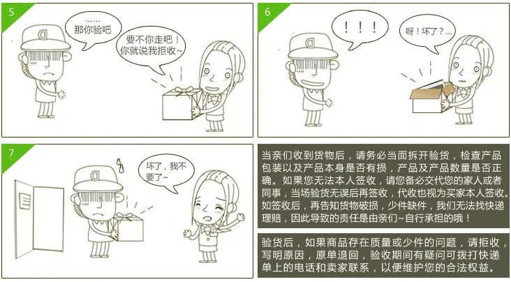 签收图2
