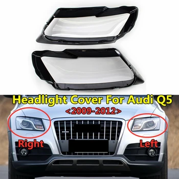 

Auto Replacement Part PC Car Light Cover Headlamp Shell- Headlight Lens Cover For Audis Q5 2009 2010 2011 2012 Oem 8R0941003/004