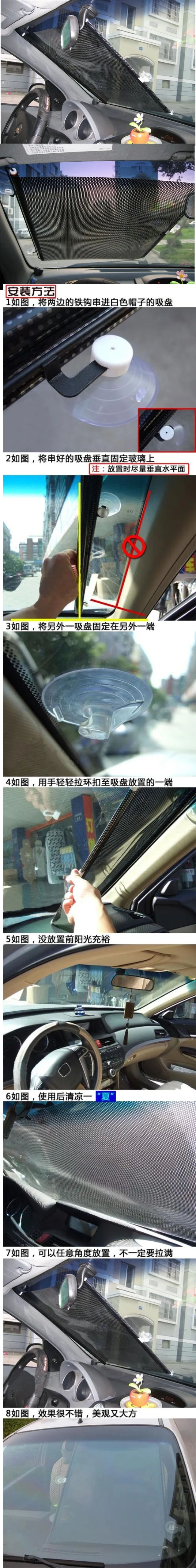 Auto Abat Vent 45*125 Cm Laser Extendable Sunshade Car che chuang lian Sunshade 13-1D961