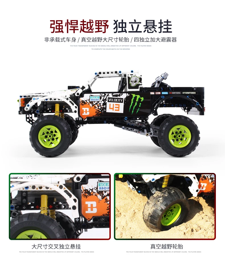 MOC Technic машинки 4X4 внедорожный Vehile Набор Модель Строительный блок блоки классический автомобиль совместим с 42099 Рождественский подарок игрушки