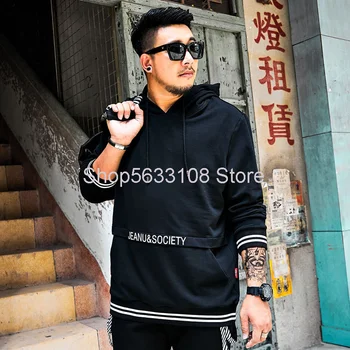

Season Solid Color With Hat Sweater Male Big Size Plus Fat Plus Obesity People Men's Wear Leisure Loose Youth Aww662