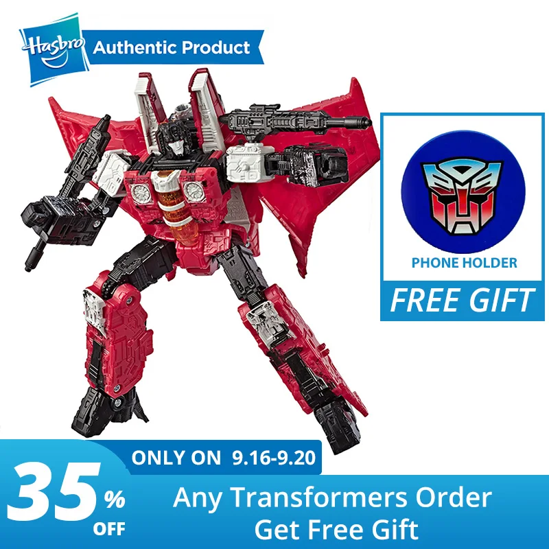 

Hasbro Transformers Generation WFC-GS02 Decepticon Red Wing War for Cybertron Traveler Special Edition Action Figure Collector