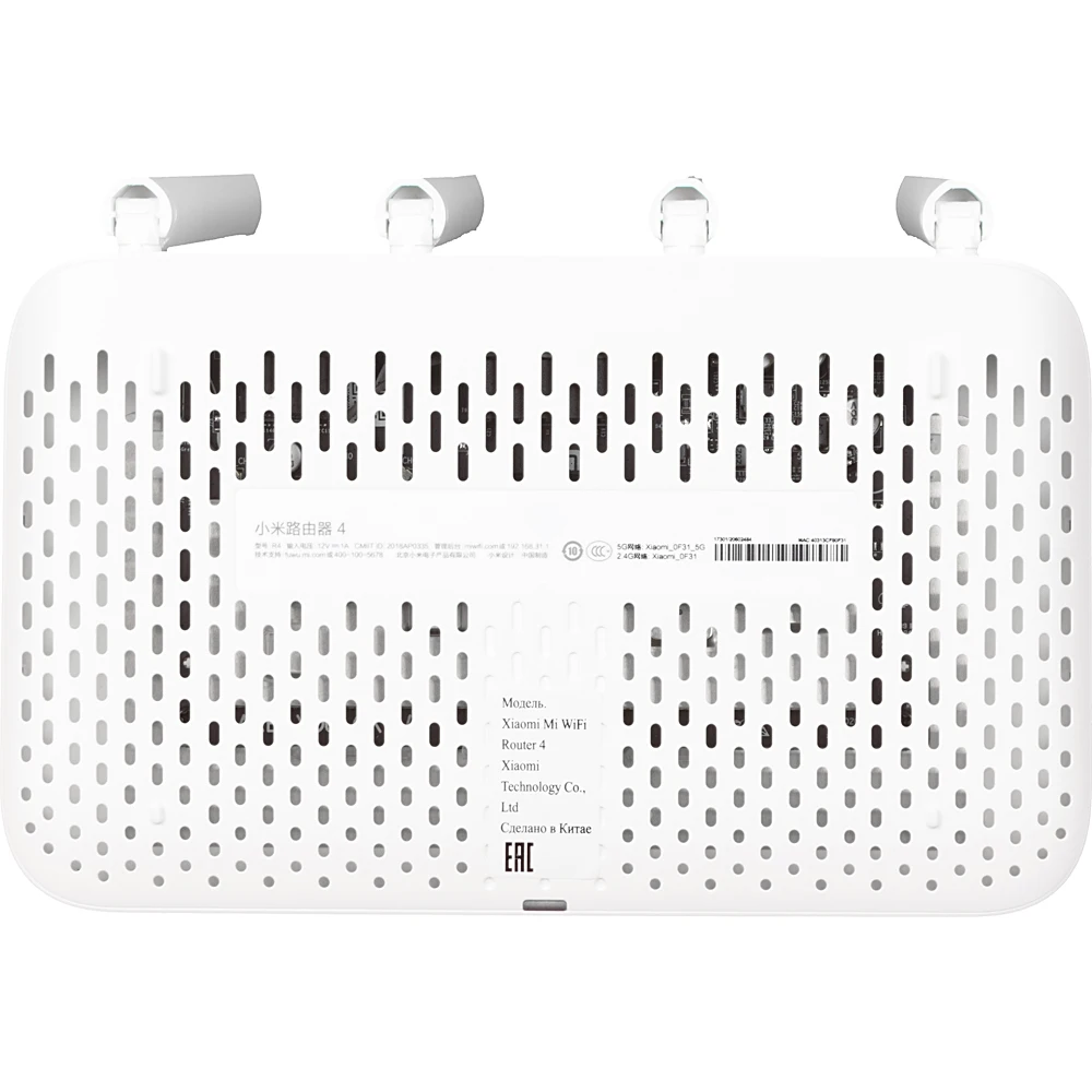 Роутер беспроводной Xiaomi Mi WiFi Router 4(4) 10/100/1000BASE-TX белый