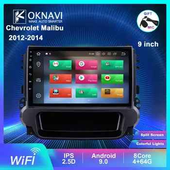 

OKNAVI 2 Din Car Stereo Dvd Auto Radio Android 9.0 For Chevrolet Malibu 2012 2013 2014 2015 Multimedia GPS Navigation DSP WIFI