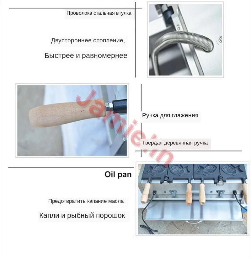 taiyaki maker machine