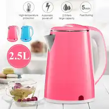 2.5L двухслойная Нержавеющая сталь 220 в 1500 Вт мощность 360 градусов вращения база перегрева выключения электрические чайники