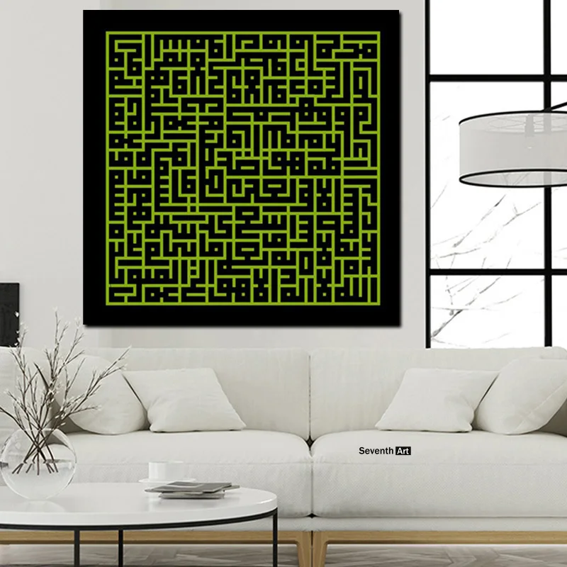 

Golden Islamic Posters Muslim Arabic Kufic Bismillah Calligraphy Painting Poster on Canvas Wall Picture for Living Room Decor