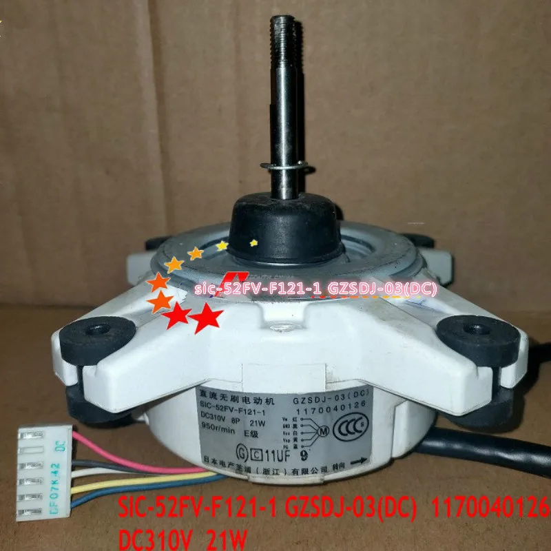 TCL air conditioner accessories DC inverter motor SIC-52FV-F121-1 GZSDJ-03 1170040126 DC310V 21W | Бытовая техника
