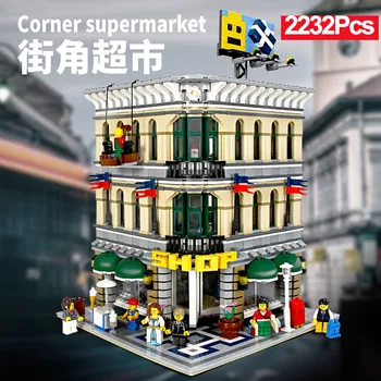 

2232PCS City Street View series compatible with 10211 15005 shopping mall model building block brick children's toys gifts