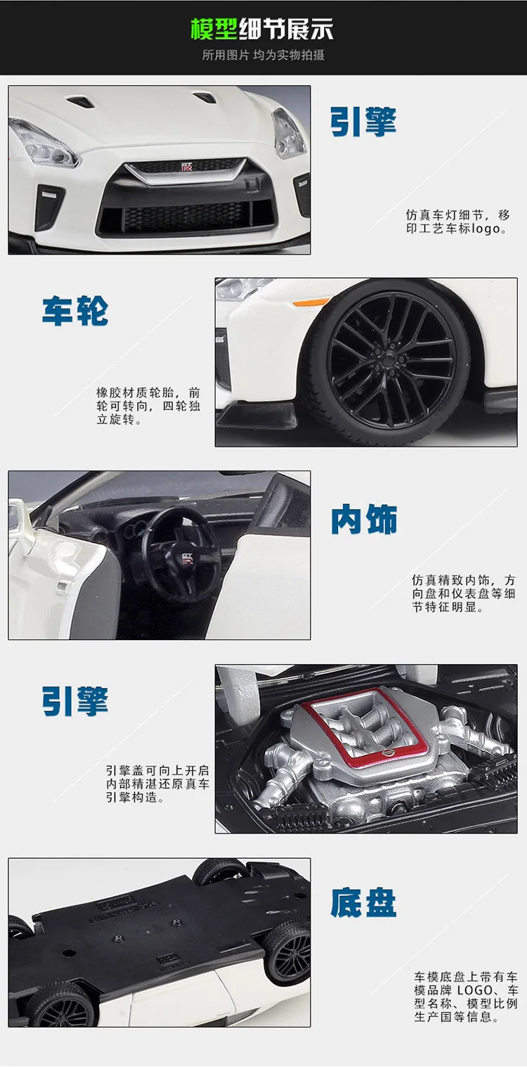 Bburago 1:24 Nissan GTR спортивный автомобиль имитация сплава Модель автомобиля украшение коллекционные подарки игрушка
