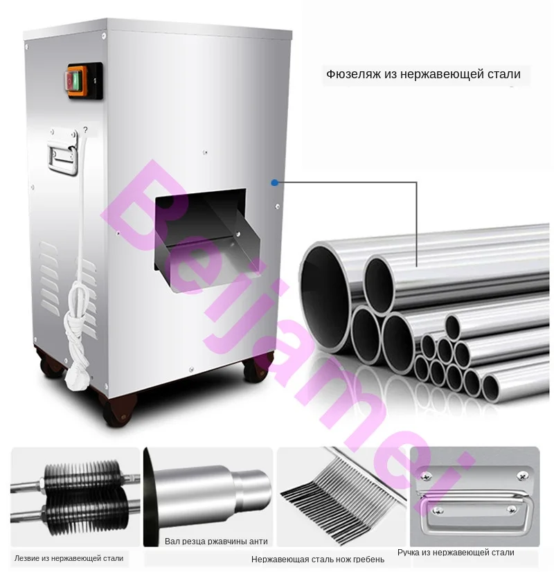 electric meat slicer
