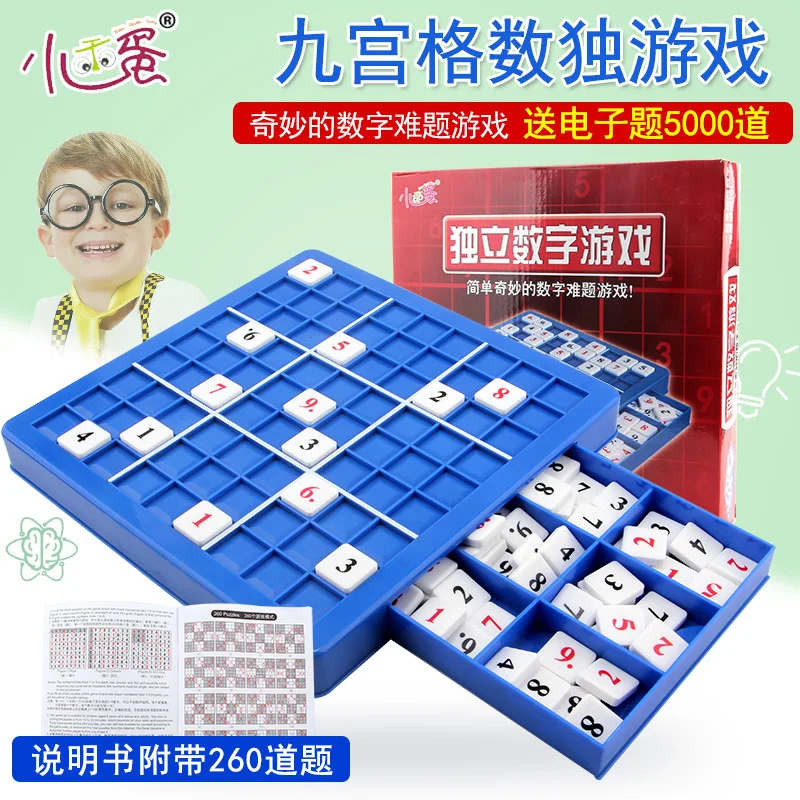 

With Numbers Sudoku Game Chess Sudoku Children'S Educational Toy Young STUDENT'S Desktop Intelligence Logical Thinking Training